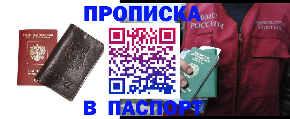 найти адрес прописки в Острогожске